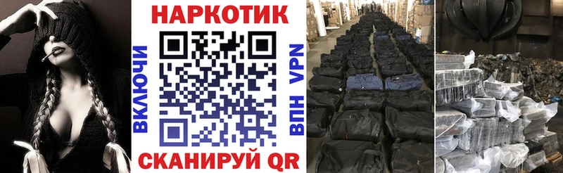 Все наркотики Майкоп КОКАИН  Бошки Шишки  Лсд 25  ГАШИШ  Меф  Alpha PVP 