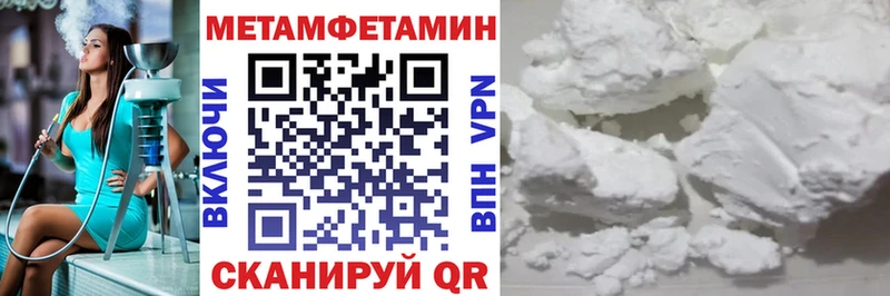 Амфетамин VHQ Майкоп