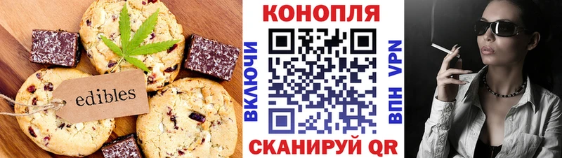 дарнет шоп  Майкоп  Печенье с ТГК конопля 