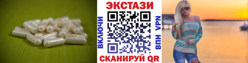 darknet формула  Майкоп  ЭКСТАЗИ 300 mg  где купить  