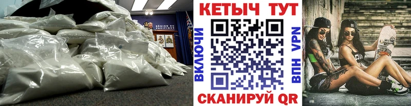 Кетамин ketamine  ссылка на мегу tor  Майкоп 