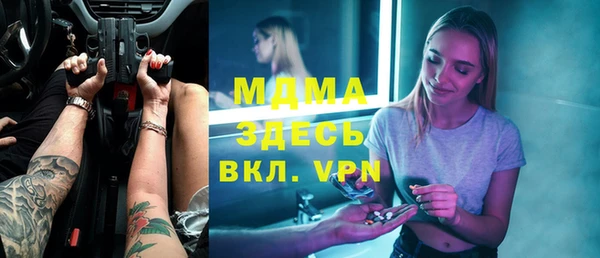 мяу мяу мука Балабаново