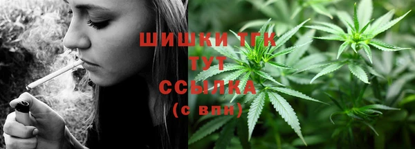 MESCALINE Армянск