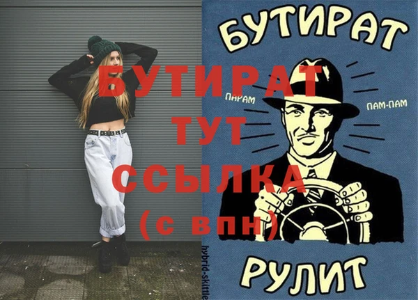 тгк Баксан