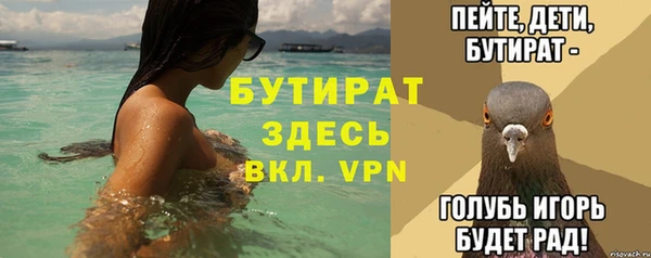 ГАЛЛЮЦИНОГЕННЫЕ ГРИБЫ Балахна