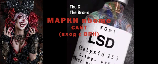 MESCALINE Армянск