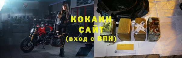 тгк Баксан