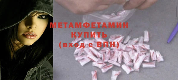 мяу мяу мука Балабаново