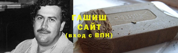 тгк Баксан