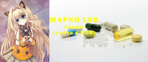 MESCALINE Армянск
