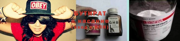 мяу мяу мука Балабаново
