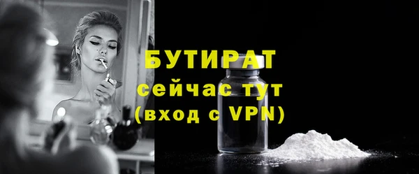 мяу мяу мука Балабаново