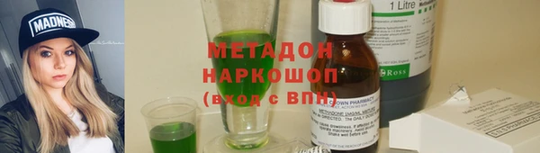 ГАЛЛЮЦИНОГЕННЫЕ ГРИБЫ Балахна