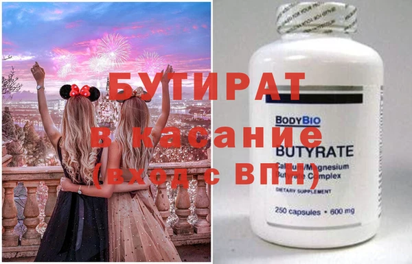 MESCALINE Армянск
