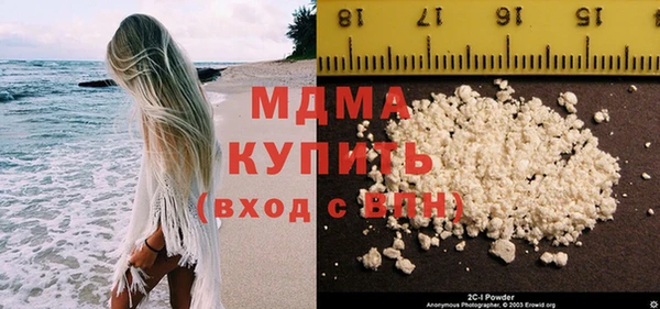 мескалин Арсеньев