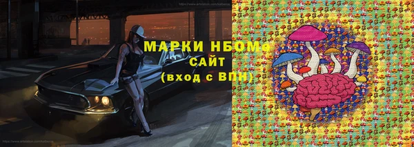 мескалин Арсеньев