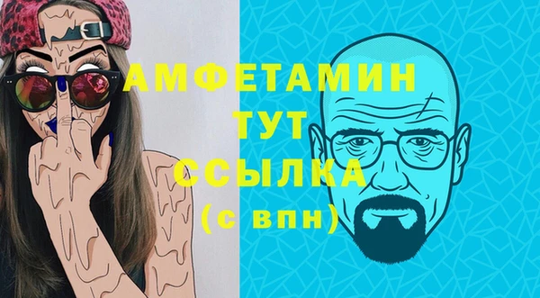 ГАЛЛЮЦИНОГЕННЫЕ ГРИБЫ Балахна