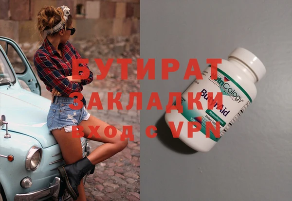тгк Баксан