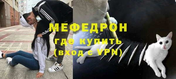 мяу мяу мука Балабаново