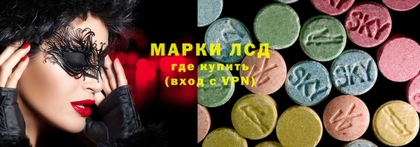 тгк Баксан