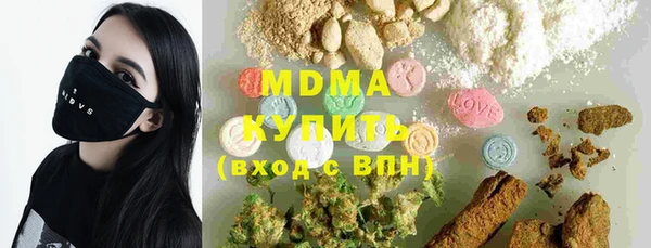 тгк Баксан