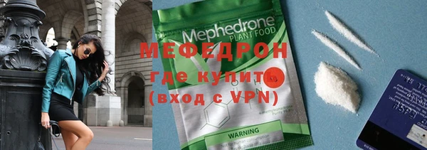 MESCALINE Армянск