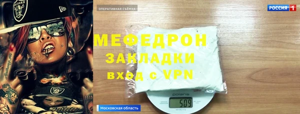тгк Баксан
