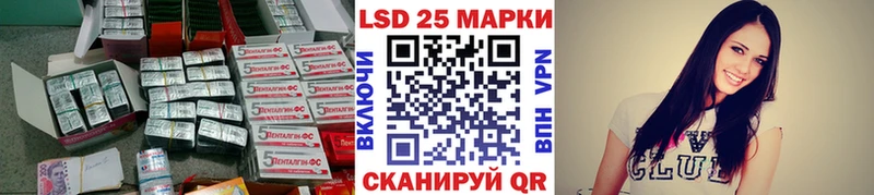 LSD-25 экстази кислота  Майкоп 