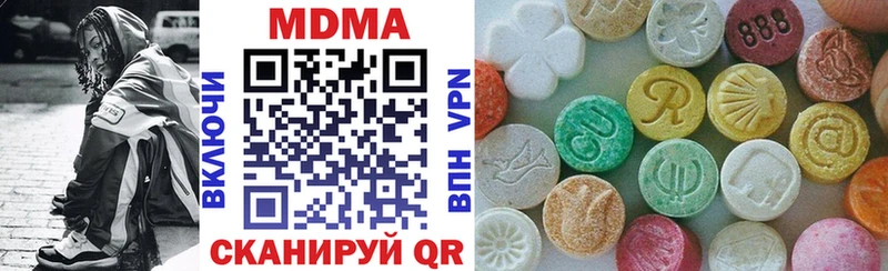 МДМА VHQ  Майкоп 