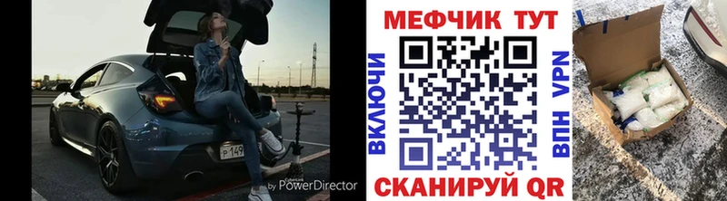 купить  сайты  Майкоп  Мефедрон мяу мяу 