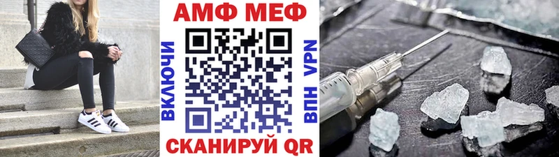 MEGA ссылки  Майкоп  Метамфетамин винт 