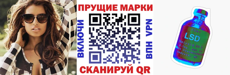 магазин продажи   Майкоп  Наркотические марки 1,5мг 